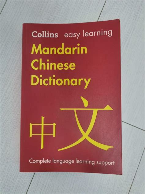 事端 意思|< 事端 : ㄕˋ ㄉㄨㄢ >Revised Mandarin Chinese Dictionary,。